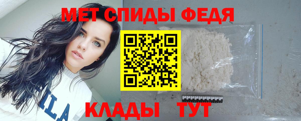 АМФ 98% Белогорск