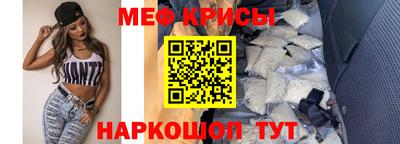 MESCALINE Владимир