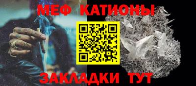 MESCALINE Владимир
