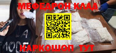 MESCALINE Владимир