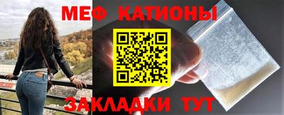 MESCALINE Владимир
