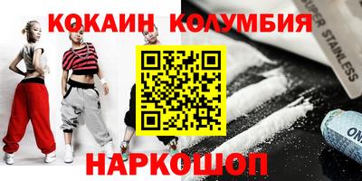 мдма Владивосток