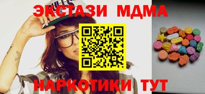 MESCALINE Владимир
