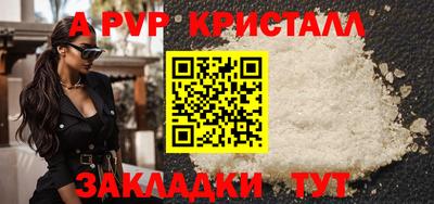 mdpv Владикавказ