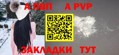 mdpv Владикавказ