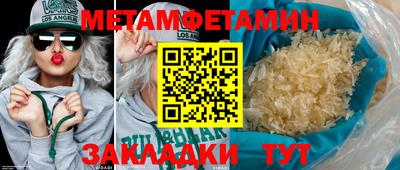 мдма Владивосток