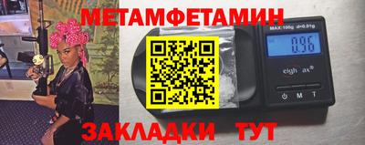 мдма Владивосток