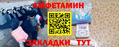 мефедрон VHQ Вязьма