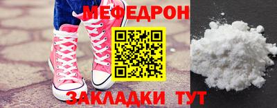 mdpv Владикавказ