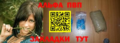 молекула духа Вязники