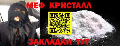 молекула духа Вязники
