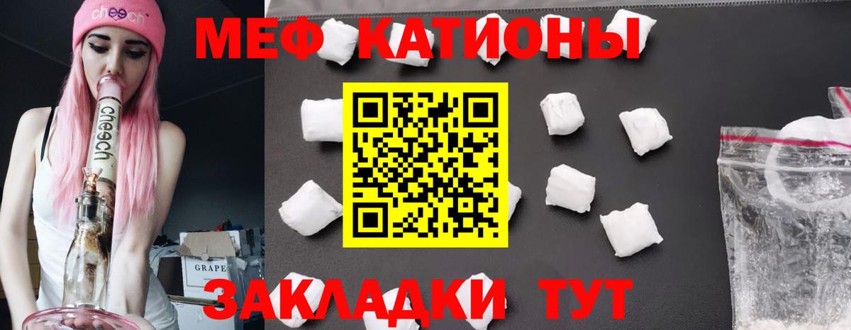 Мефедрон  Мефедрон мука  гидра зеркало  Вход с VPN  Белогорск  Меф  Мефедрон мука 