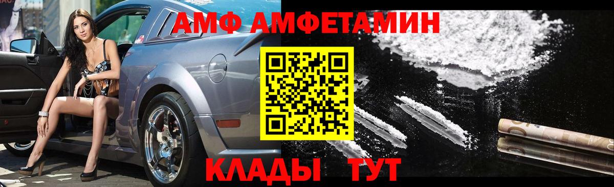 Метамфетамин мет  Вход с VPN  Метамфетамин мет  Белогорск 