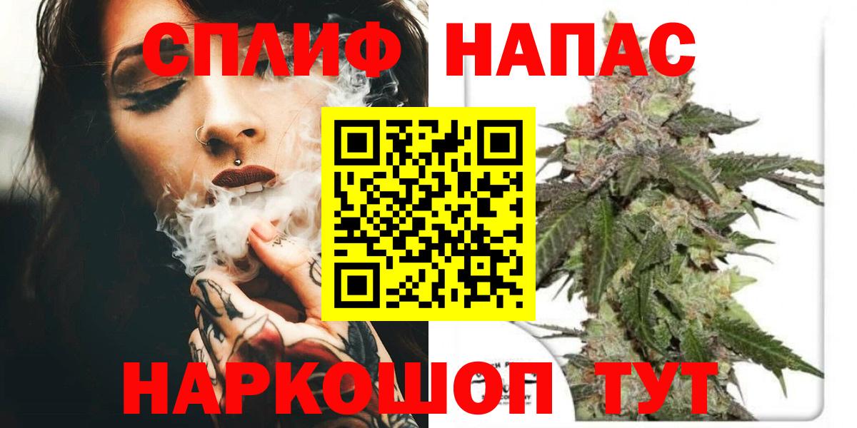 Канабис White Widow  Каннабис гибрид  Бошки Шишки Bruce Banner  Вход с VPN  Белогорск 
