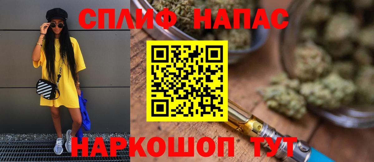 Бошки марихуана план Белогорск