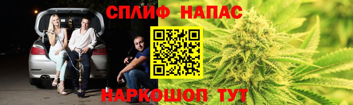 Каннабис Белогорск